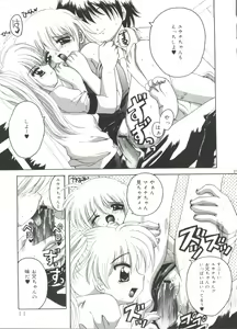 Page 15 of Lovely Angels - preview thumbnail