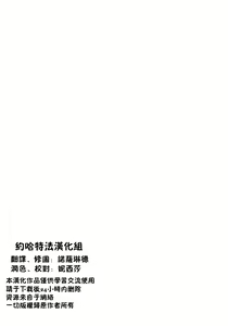 Page 2 of MAGNUM KOISHI -COMPLETE- - preview thumbnail