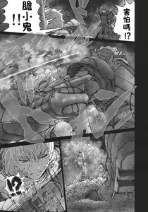 Page 31 of MAGNUM KOISHI -COMPLETE- - preview thumbnail