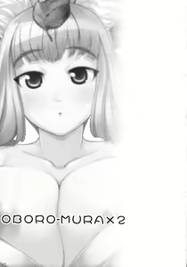 Page 3 of Oboro Mura Mura - preview thumbnail