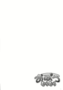 Page 4 of Oboro Mura Mura - preview thumbnail