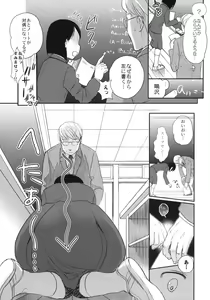 Page 8 of Aki no Sora - preview thumbnail
