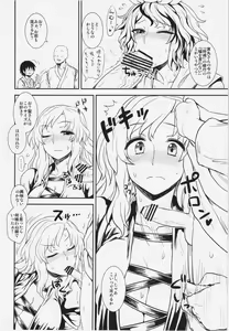 Page 10 of Shugyou Da yo!! Hijiri-san - preview thumbnail