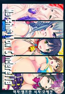 marshm@llow cinderella - hentai manga cover image