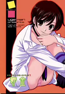 Ukon — hentai manga cover on Fhentai