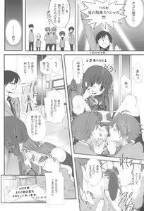 Page 28 of Ukon - preview thumbnail