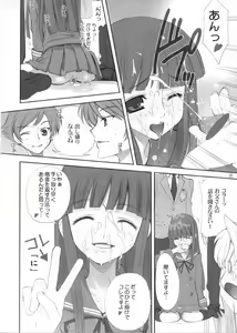 Page 30 of Ukon - preview thumbnail