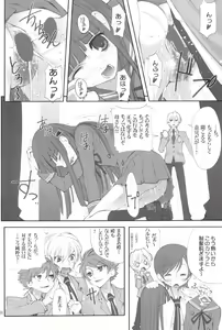 Page 36 of Ukon - preview thumbnail