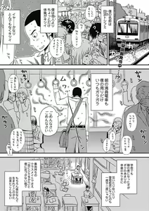 Page 155 of Bishoujo Kakumei KIWAME Road 2012-12 Vol.4 - preview thumbnail