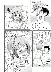 Page 178 of Bishoujo Kakumei KIWAME Road 2012-12 Vol.4 - preview thumbnail