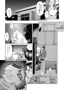 Page 23 of Bishoujo Kakumei KIWAME Road 2012-12 Vol.4 - preview thumbnail