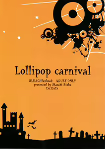 Page 2 of Lollipop Carnival - preview thumbnail