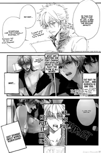 Page 8 of More Crazy Shumi wa Zenryoku Jikkon de - preview thumbnail