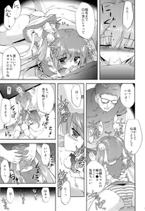 Page 12 of Photogenic -Iede Shoujo - - preview thumbnail