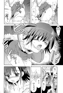 Page 19 of Atashi... Manin Densha no Naka de Shiranai Ojisan ni Shojo wo Ubawarechaimashita - preview thumbnail