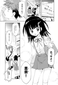 Page 4 of Atashi... Manin Densha no Naka de Shiranai Ojisan ni Shojo wo Ubawarechaimashita - preview thumbnail