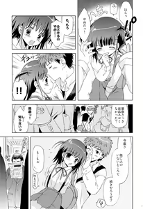 Page 8 of Atashi... Manin Densha no Naka de Shiranai Ojisan ni Shojo wo Ubawarechaimashita - preview thumbnail
