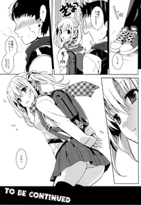 Page 16 of Oniichan Controller - preview thumbnail