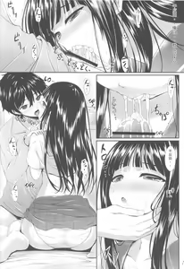 Page 14 of Ice Cream Cherry Blossom - preview thumbnail