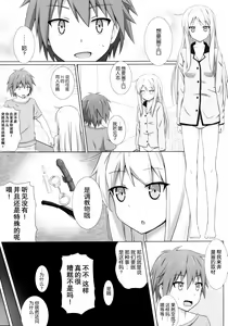 Page 3 of Pet na Kanojo o Choukyou Shite Mita - preview thumbnail