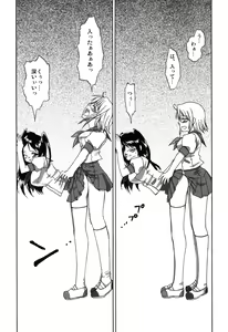 Page 25 of Aigamo Nabe 4 gou Futaburu - preview thumbnail