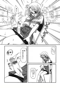 Page 6 of Aigamo Nabe 4 gou Futaburu - preview thumbnail