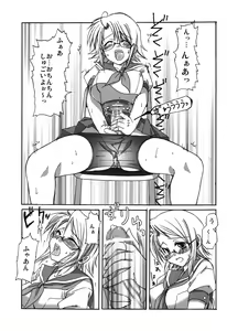 Page 7 of Aigamo Nabe 4 gou Futaburu - preview thumbnail