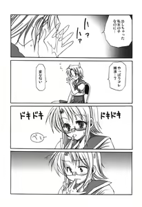 Page 10 of Aigamo Nabe 4 gou Futaburu - preview thumbnail