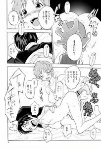 Page 26 of Gesewana Onna to Junjou Otoko - preview thumbnail