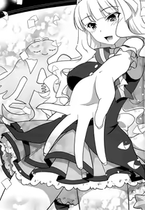 Page 2 of Anata ni Mezameta Oujosama - preview thumbnail