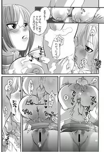 Page 38 of Mama nee 3 - preview thumbnail
