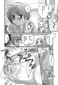 Page 48 of Mama nee 3 - preview thumbnail