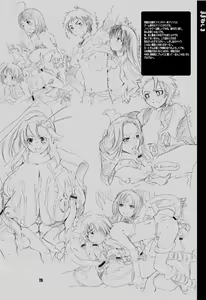 Page 61 of Mama nee 3 - preview thumbnail