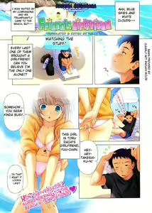 Friend's Girlfriend — hentai manga cover on Fhentai