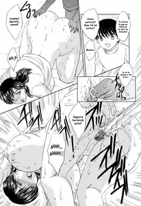 Page 50 of Mamama Shokai Genteiban Ch. 1-7 (decensored) - preview thumbnail