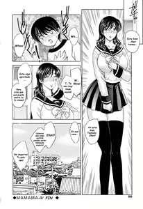 Page 71 of Mamama Shokai Genteiban Ch. 1-7 (decensored) - preview thumbnail