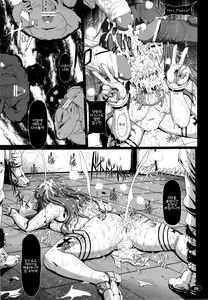 Page 9 of Mesubuta ART IFLINE - preview thumbnail