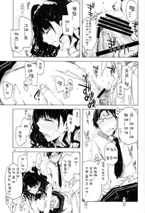 Page 18 of ED no Eroi Hon desu. - preview thumbnail