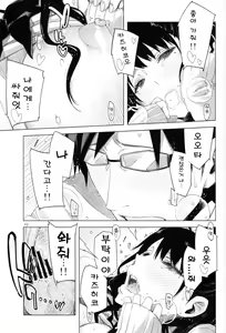 Page 22 of ED no Eroi Hon desu. - preview thumbnail