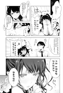 Page 24 of ED no Eroi Hon desu. - preview thumbnail