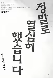 Page 25 of ED no Eroi Hon desu. - preview thumbnail