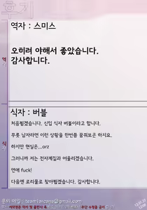 Page 27 of ED no Eroi Hon desu. - preview thumbnail