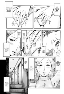 Page 13 of SPILT MILK Ch. 1-3 - preview thumbnail