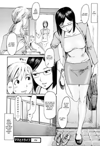 Page 54 of SPILT MILK Ch. 1-3 - preview thumbnail