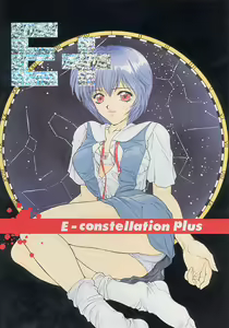 E+ — hentai manga cover on Fhentai