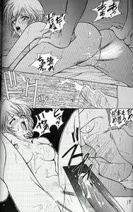 Page 15 of E+ - preview thumbnail