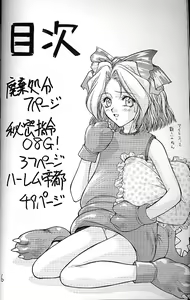 Page 3 of E+ - preview thumbnail
