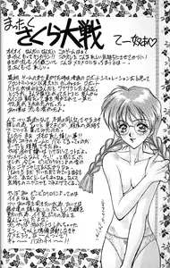 Page 42 of E+ - preview thumbnail