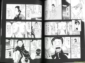 Page 85 of Momochichi Musume 2 - preview thumbnail