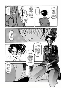 Page 14 of Yuumon no Hate San | The End of All Worries III - preview thumbnail